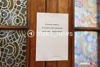 Сейчас столовая закрыта по требованию Роспотребнадзора | Источник: Читатель MSK1.RU