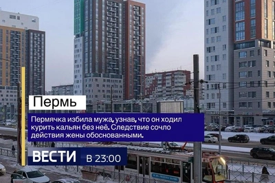 В Перми кальянная привлекла внимание шуточными новостями