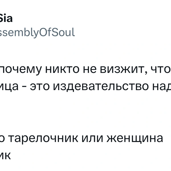 Источник: X (Twitter)