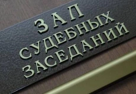 Соседская вражда привела рязанца на скамью подсудимых | ya62.ru