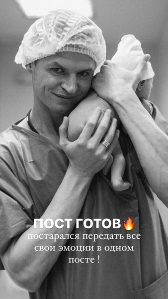 Отец-молодец: Дмитрий Тарасов показал трогательное видео с новорожденным сыном