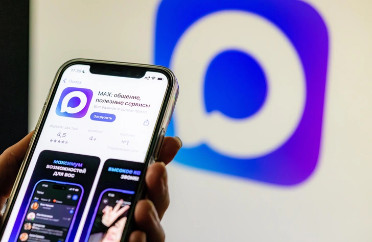 Что делать, если на iPhone пропали уведомления от мессенджера MAX | Источник: Dmitriy Kandinskiy/Shutterstock/Fotodom.ru