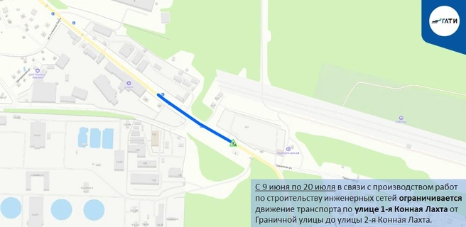 Схема ограничения движения | Источник: ГАТИ Петербурга