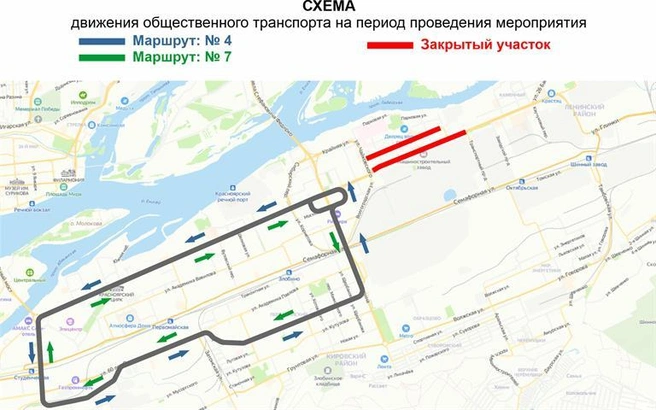 Схема трамваев № 4 и № 7 | Источник: admkrsk.ru