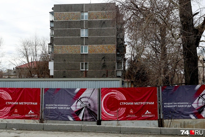 Какой знакомый лозунг! | Источник: Наталья Лапцевич / 74.RU