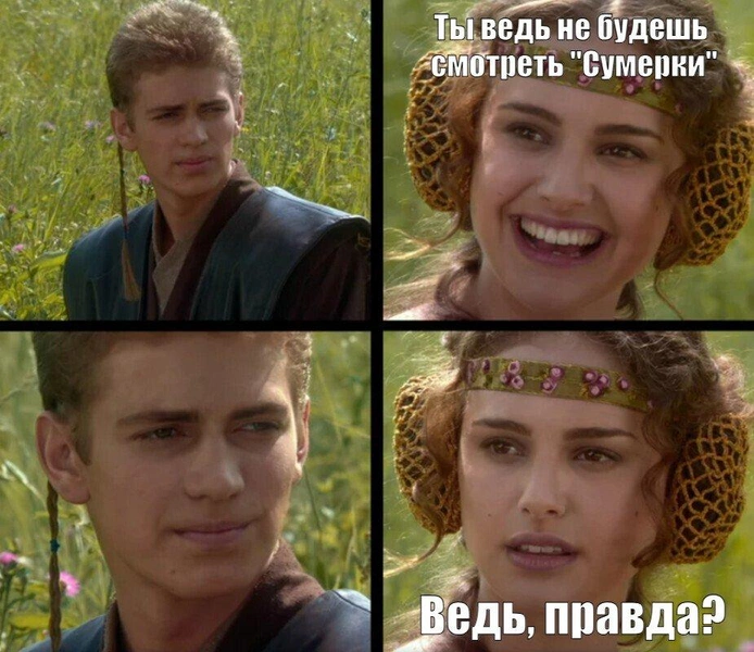 Источник: Соцсети