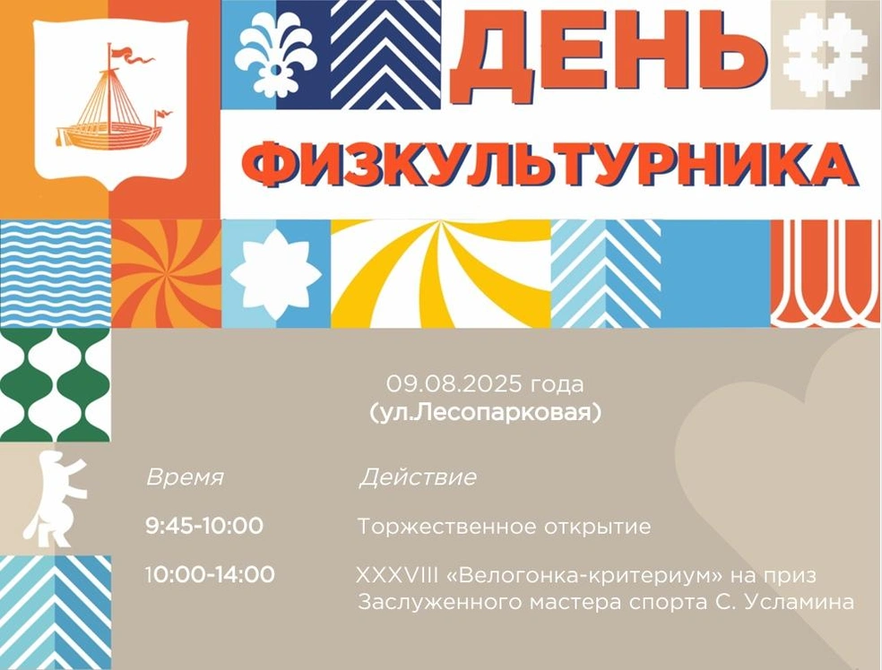 Источник: Dsimp / Vk.com
