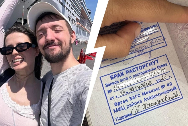 Артисты развелись в символический день. Но 2 сентября у них уже не было «все всерьез» | Источник: Elvira T / Telegram