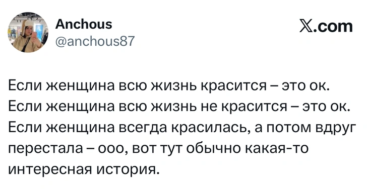 Источник: X (Twitter)