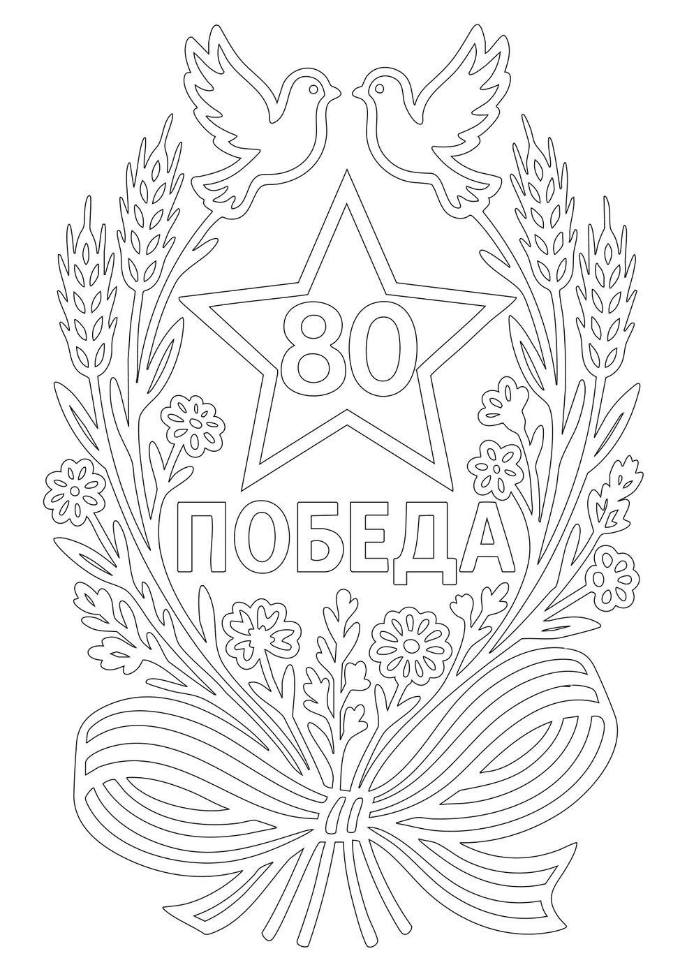 Источник: Виталий Калистратов / Городские медиа