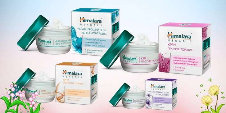 Зимний must-have: уход от Himalaya Herbals