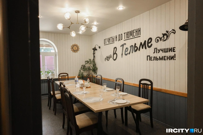 Слоганом пельменная обязана одному из гостей | Источник: Ксения Филимонова / «ИрСити»