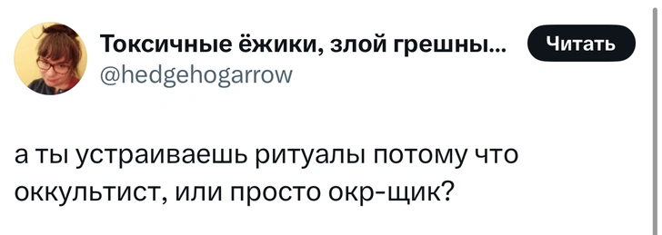 Источник: Twitter (X)