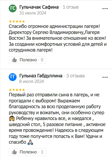 Источник: 2gis.ru