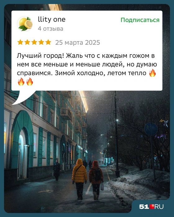 Источник: Мария Романова / Городские медиа