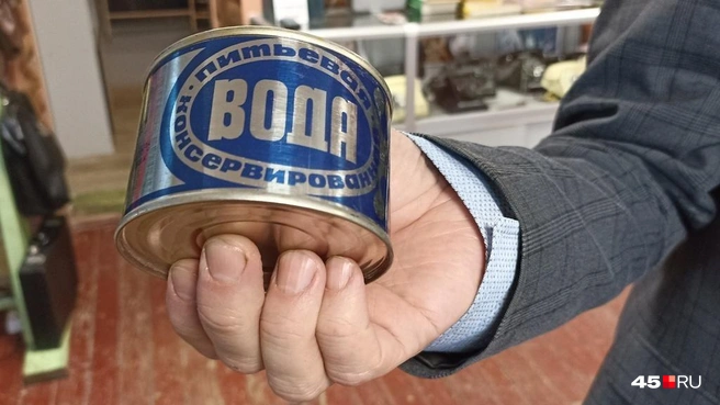 Вода советская, консервированная! | Источник: Анна Сарапульцева /45.RU