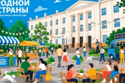 В Томске впервые пройдет фестиваль «Вкусы родной страны»