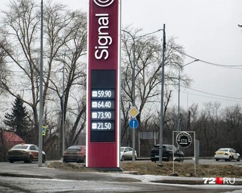 И ноябрьская стоимость бензина. Что видим? 92-й скинул полтора рубля, 95-й сразу два. Дизель подорожал, как и газ, — хотя последний вид топлива всего на 10 копеек | Источник: Павел Красоткин / 72.RU
