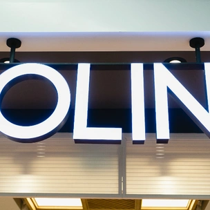 В ТЦ «Метрополис» открылся новый магазин COLIN’S