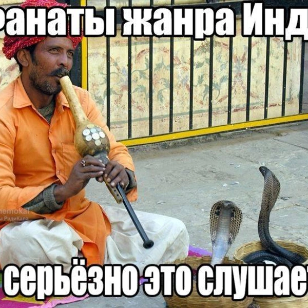 Источник: соцсети