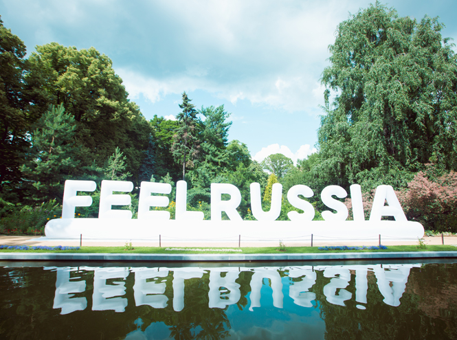 В Москве прошел фестиваль Feelrussia