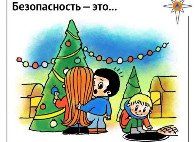МЧС напомнило родителям о необходимости следить за детьми в праздники | ya62.ru