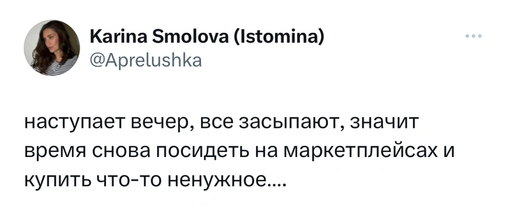 Шутки понедельника и «спортивная большая комната»