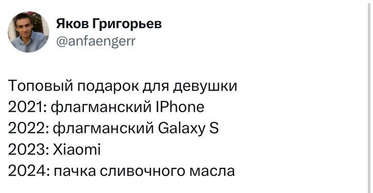 Источник: Twitter (X)