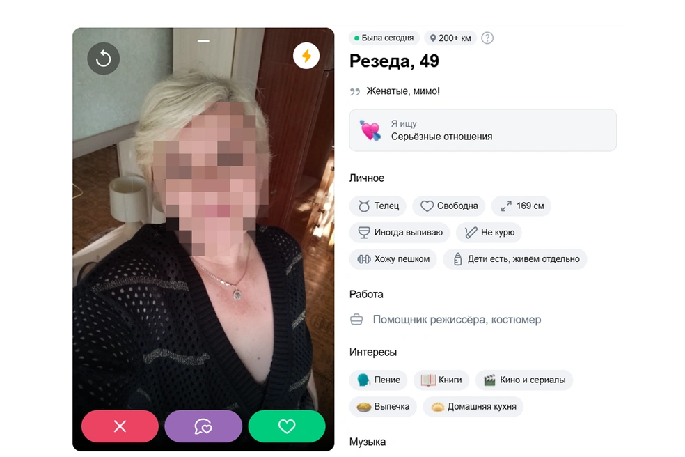 Источник: Ok.ru