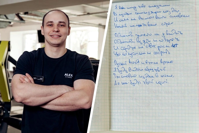 Стихи Артем записывает в тетрадь, а потом переносит на компьютер | Источник: Артем Михайличенко / Vk.com, Тимофей Калмаков