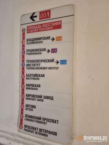 Источник: «Фонтанка.ру»