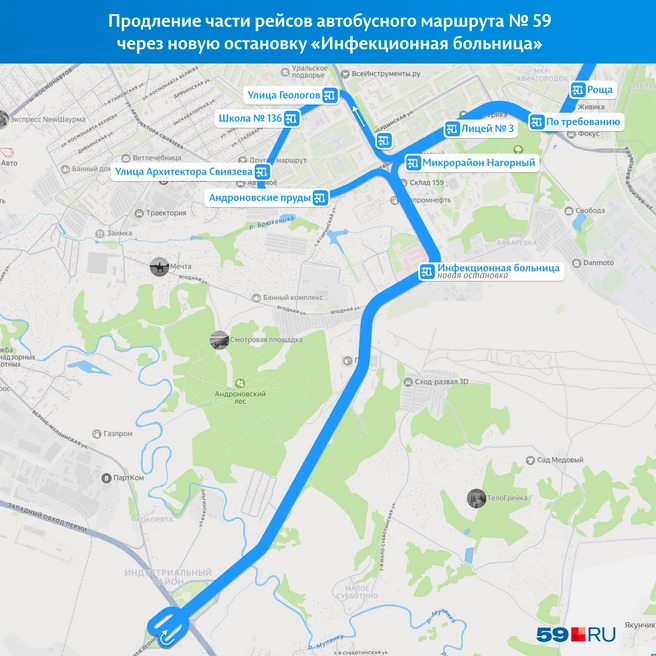 Сейчас автобусы 59-го маршрута будут делать многокилометровую петлю, но после для них построят разворотную площадку на Ягодной | Источник: «Яндекс Карты»; Кирилл Хафизов / 59.RU
