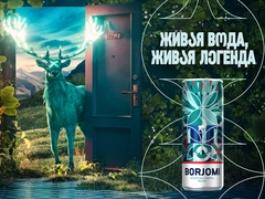 Borjomi запускает лимитированную серию воды в уникальном дизайне