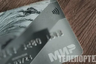 Белогорец продал карту и стал фигурантом уголовного дела