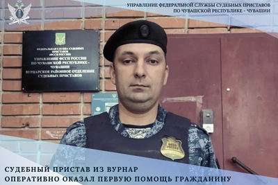 Пристав из Вурнар спас посетителя с судорогами