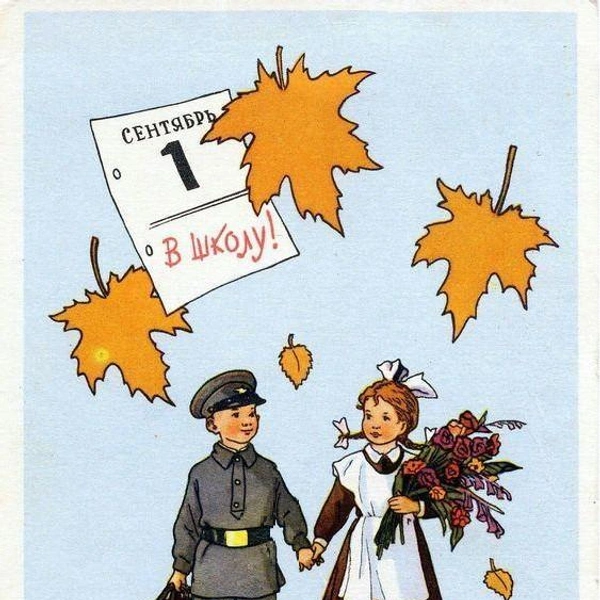 Источник: соцсети