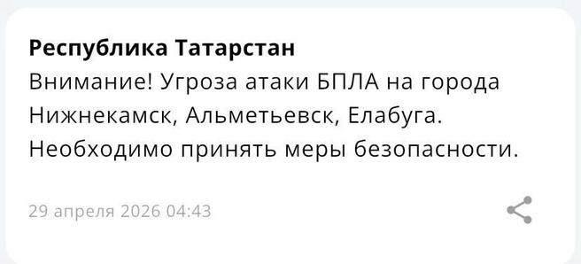 Источник: МЧС