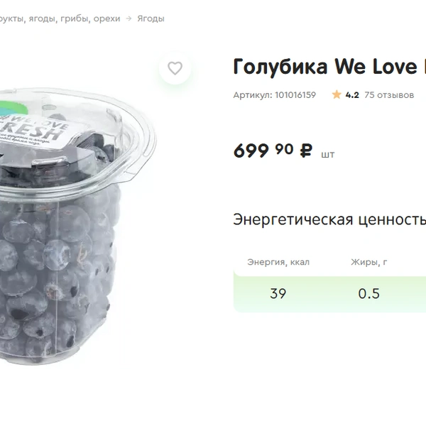 Источник: Myspar.ru