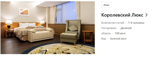 Источник: lottehotel.com
