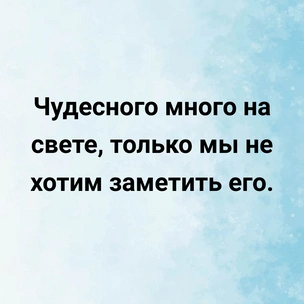 [тест] Выбери цитату Александра Островского и узнай, как тебе избежать несчастий в любви