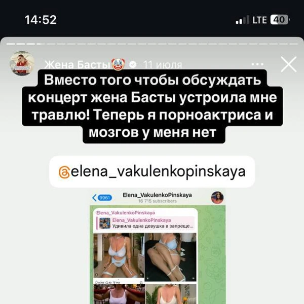 Источник: evamarmella / Instagram.com* (экстремистская организация, деятельность запрещена на территории РФ)