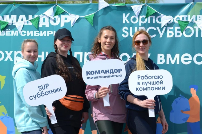 Забота о природе — хорошая традиция «Командора» | Источник: «Командор»