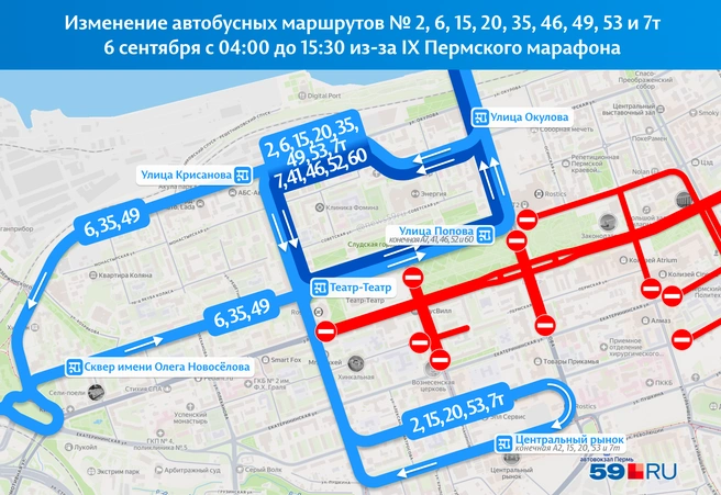 Несколько маршрутов сократят до остановки «Улица Попова» на Петропавловской | Источник: «Яндекс Карты»; Кирилл Хафизов / 59.RU