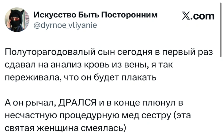 Источник: X (Twitter)