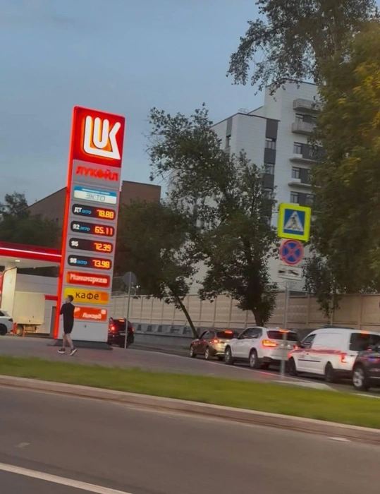 «Лукойл» на Госпитальной набережной | Источник: читатели MSK1.RU