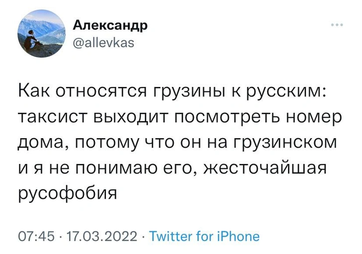 «Такого сложного и дорогого приключения ещё ни разу не было»: что пишут уехавшие за границу россияне о жизни за рубежом