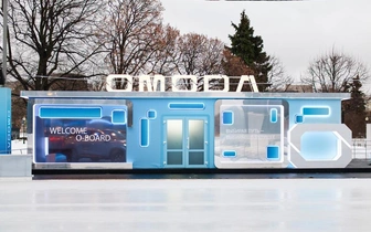 Ледовая панорама: на каток вместе с OMODA и EXEED