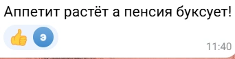 Источник: most Казань / T.me