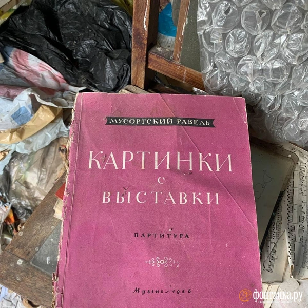 Источник: читатель «Фонтанки»