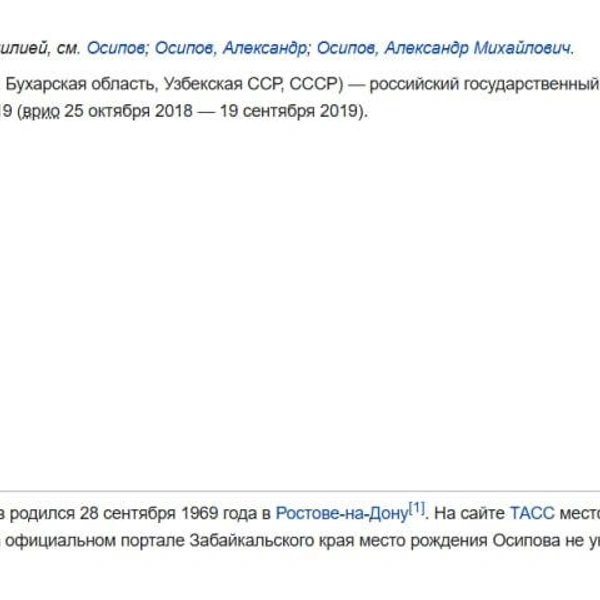 Источник: Википедия